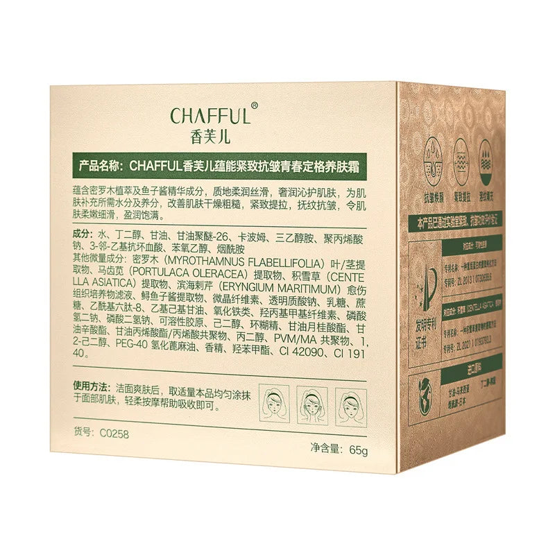 Plant Caviar Collagen Firming Revitalizing Cream Hydrating Moisturizing Repair Skin Dark Yellow Rough Skin Care Korean Face Care