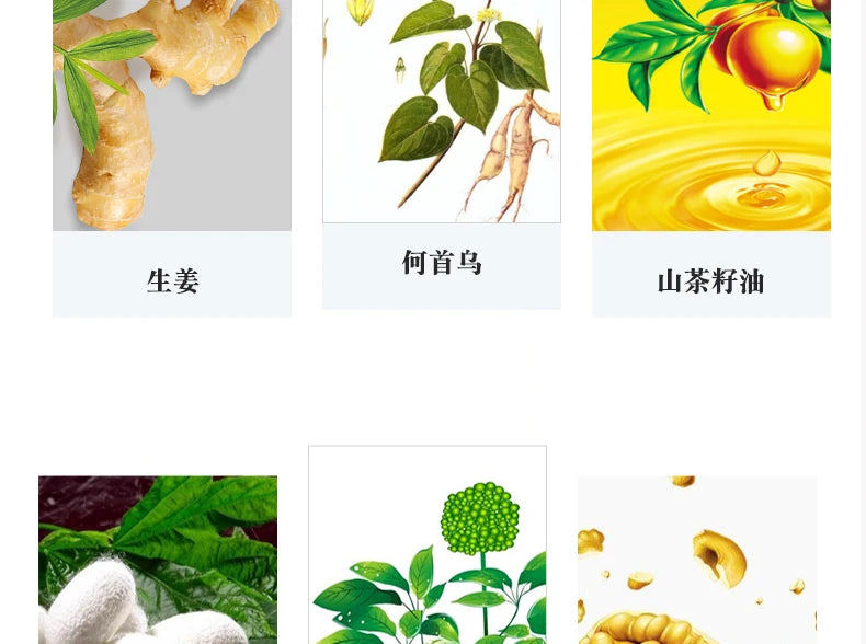 Mokeru 1pc Ginger shampoo Herbal Non Allergic Natural Fast Blacking Gray Hair Dye Black Shampoo For White Coloring